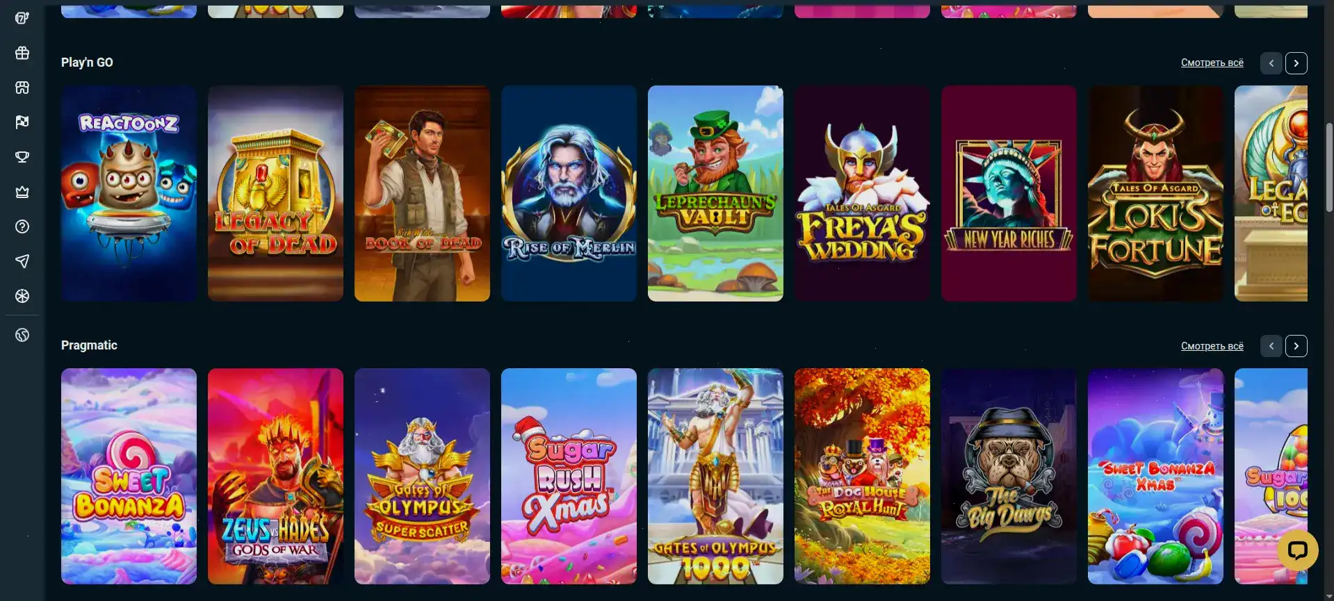 Интерфейс пополнения счета в казино Бетвиннер