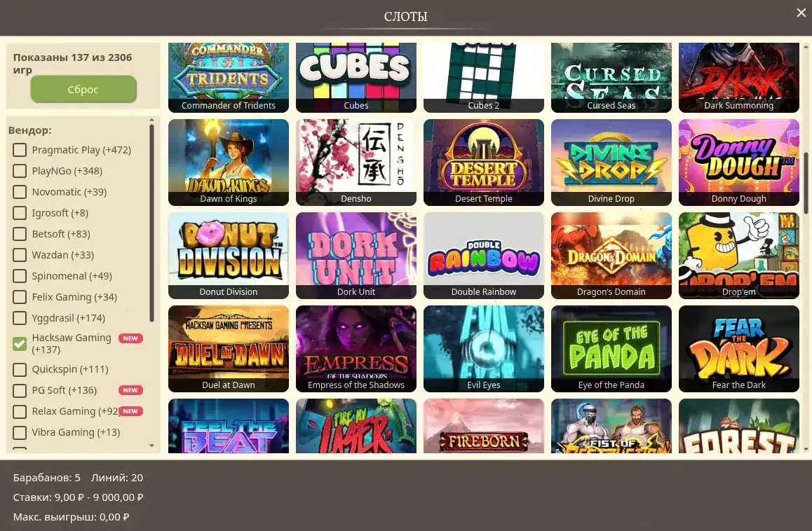 Мобильная версия Betwinner casino на телефоне